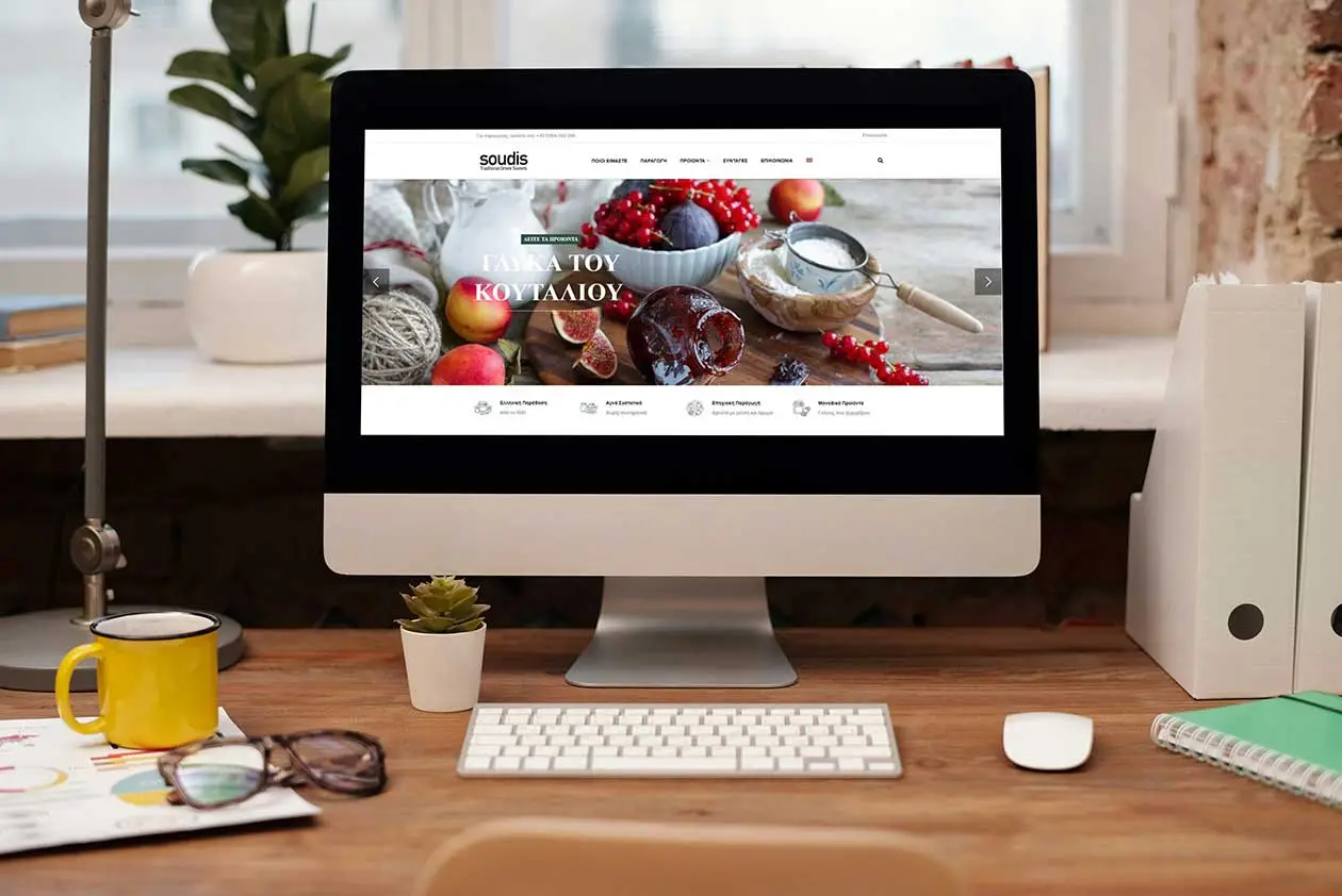 Κατασκευή Ιστοσελίδας